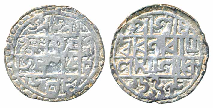 Vira Narayan Dev, Silver Rupee, 8.32g, legend in four lines, SE 1548 (KM# 66). Very fine, 
