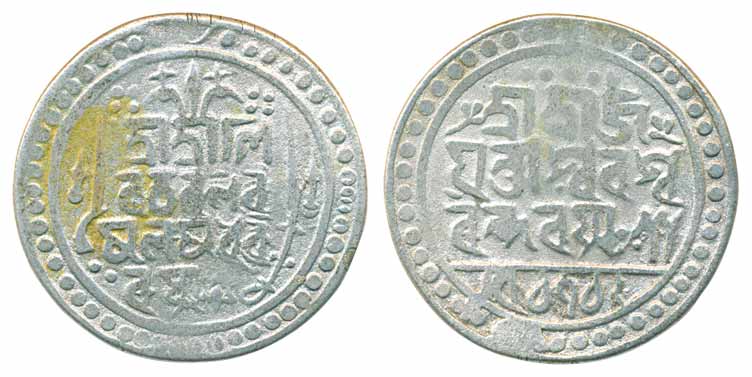 Ram Singh II, Silver Rupee, 8.32g, SE 1712, legend on both sides (RB-01). Fine+, rare.