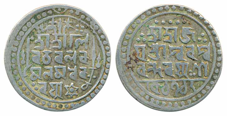 Ram Singh II, Silver Rupee, 8.58g, SE 1712, legend on both sides (RB-03). Fine+, rare.