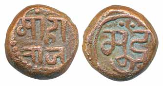 Copper Mudra, 3.31g, Obv: Mudra, Rev: Maharaj in Devnagari (KM# 19). Extremely fine, rare 