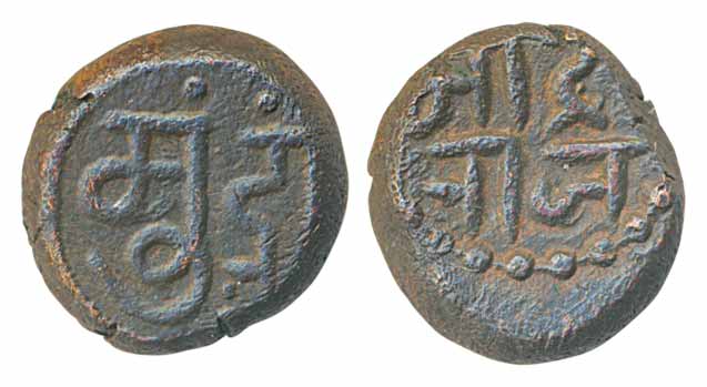 Tanjore Maratha, Copper Mudra, 3.37g, Obv: Mudra, Rev: Maharaj in Devnagari (KM# 19). Extr