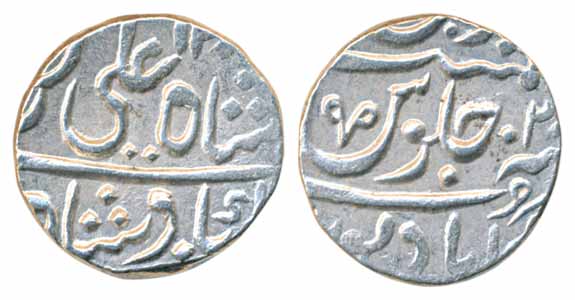Muhiyabad- Poona, Silver Rupee, 11.29g, in the name of Shah Ali Gohar, AH 120X/ RY 2, Nagf