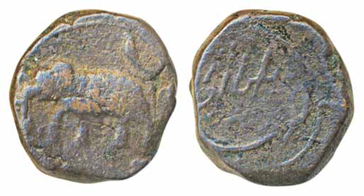 Haidar Ali, Copper Paisa, 12.93g,Balhari Mint, Elephant to left (KM# 1). Very fine, rare.