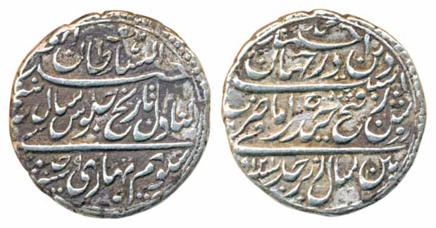 Tipu Sultan, Silver Rupee, 11.46g, Patan Mint, AM 1219/ RY 9 (KM# 126). Very fine+, rare.