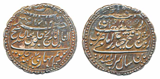 Tipu Sultan, Silver Rupee, 11.32g,Error, Double struck, Patan Mint, AM 1217/ RY 7 (KM# 126