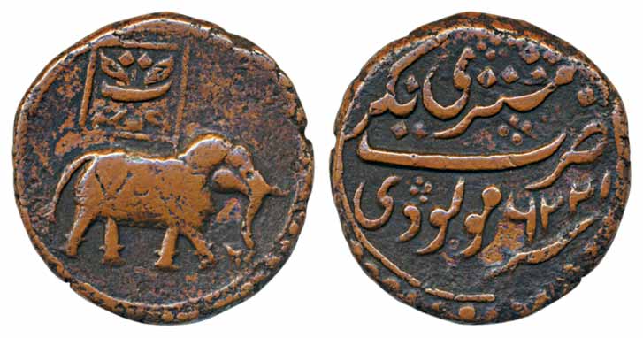 Tipu Sultan, Copper Double Paisa, 21.92g, Nagar Mint, AM 1226, Obv: Persian “Te” in flag, 