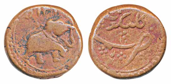 Tipu Sultan, Copper Paisa, 10.82g,Kalikut Mint, AM 1215, Elephant to right, retrograde dat