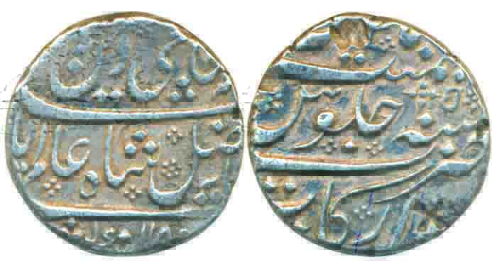 Muhammad Ali, Silver Rupee, 11.29g, Arkat Mint, in the name of Shah Alam II, AH 1180/ RY 5