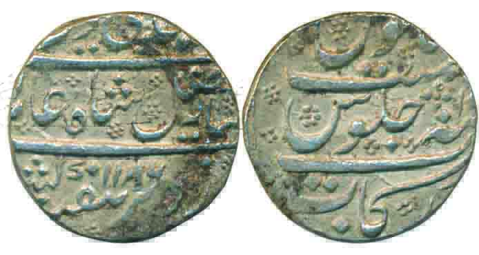 Muhammad Ali, Silver Rupee, 11.13g, Arkat Mint, in the name of Shah Alam II, AH 1186/ RY 1