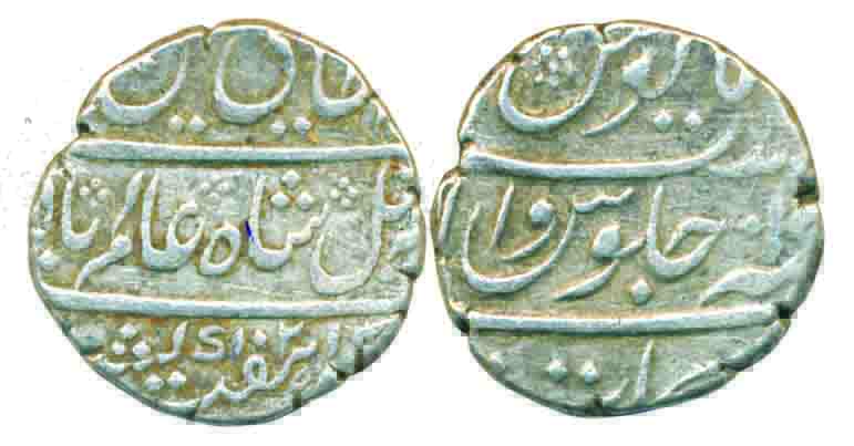 Umadat ul Umara, Silver Rupee, 11.53g, in the name of Shah Alam II, AH 1210, Persian “WA” 