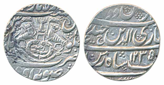 Ghazi Ud Din Haider, Silver Rupee, 11.13g,Dar ul Amaret Lakhnau Suba Awadh Mint, AH 1235/ 