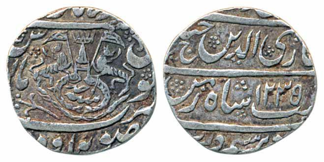 Ghazi Ud Din Haider, Silver Rupee, 11.13g,Dar ul Amaret Lakhnau Suba Awadh Mint, AH 1235/ 