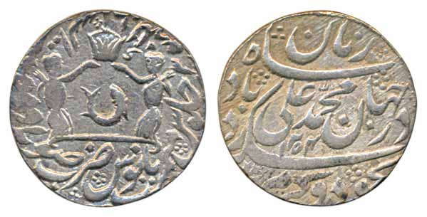 Muhammad Ali Shah, 11.14g, Suba Awadh Baitu- s- Sultant Lakhnau Mint, AH 1254, Obv: inscri