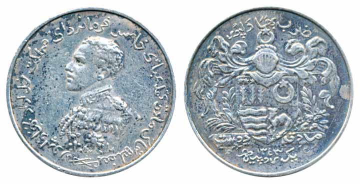 Sir Sadiq Muhammad Khan V, Silver Nazarana Rupee, AH 1353, Obv: Bust of Muhammad Bahawal K