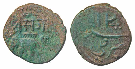 Sayaji Rao II, Copper Paisa, 6.97g, AmreliMint, elephant and flag to left on obv (KM# C# 2