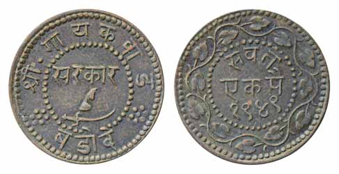 Sayaji Rao III, Copper Pai, VS 1949 (KM# Y# 30.2a). About uncirculated, scarce in this gra