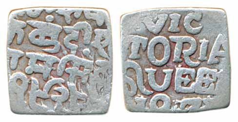 Ram Singh, Silver Square Nazarana Rupee, 10.71g, with the name of Victoria Queen, AD 1872/