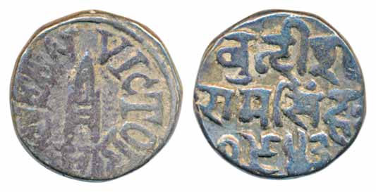 Ram Singh, Silver Rupee, 10.66g, with the name of Victoria Queen, VS 1943 (KM# Y# 9). Very