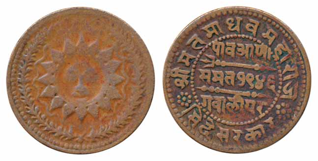 Madho Rao, Copper ¼ Anna, VS 1946, die axix 6 O’clock (KM# 168.2). Very fine, rare.