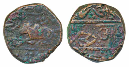 Copper ½ Anna,12.76g, Malharnagar Mint, Obv: Bilva leaf, Rev: Bull. Very fine, scarce.
