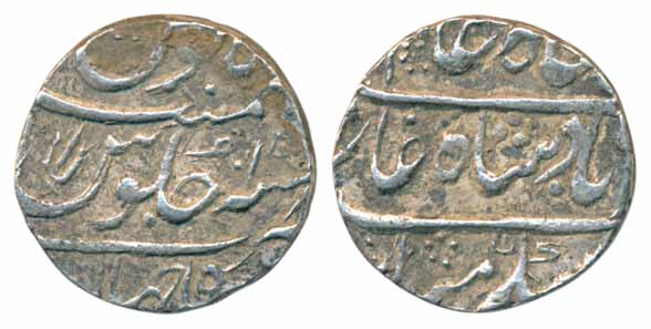 PS, Gwalior, Silver Rupee, 11.50g, Shahjahanpur Mint, in the name of Shah Alam II, RY 1(8)