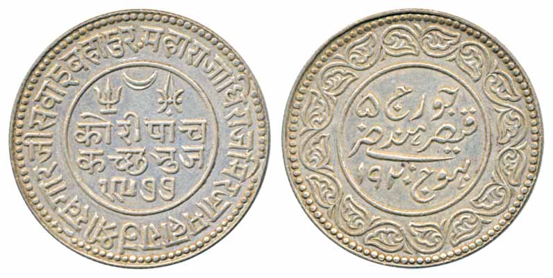 Rao Khengarji III, Silver 5 Kori, with the name of George V,AD 1920/ VS 1977 (KM# Y# 53, R