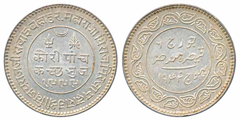 Rao Vijayrajji, Silver 5 Kori, with the name of George VI,AD 1942/ VS 1999 (KM# Y# 82, RS#