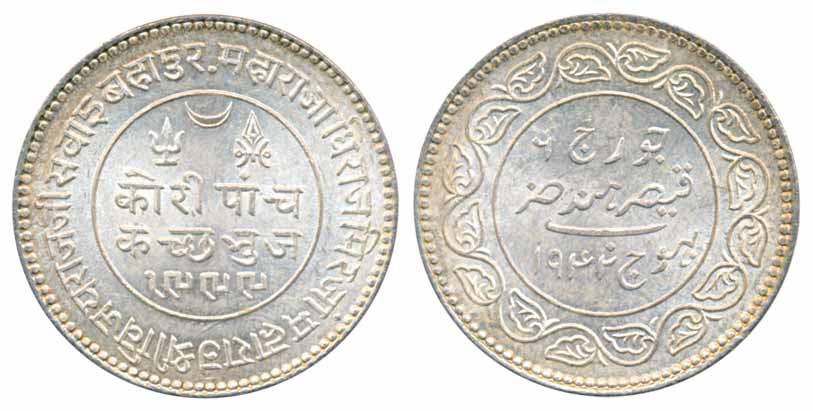 Rao Vijayarajji, Silver 5 Kori, with the name of George VI, AD 1942/ VS 1999 (KM# Y# 82). 