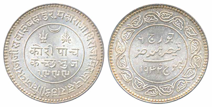 Rao Vijayarajji, Silver 5 Kori, with the name of George VI, AD 1942/ VS 1999 (KM# Y# 82). 