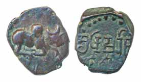 Kalachuris of Mahishmati, Krishnaraja, Copper, Obv: Seated Bull/ Nandi, Rev:Legend in Brah
