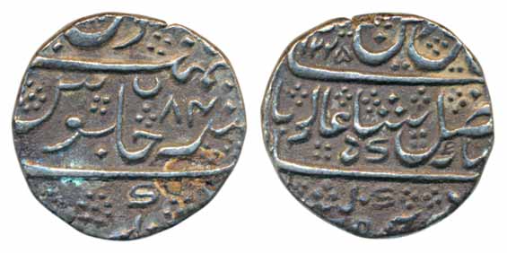 Krishna Raja Wodeyar, Silver Rupee, 11.27g, Nagar Mint, AH 1225/ RY 84 (KM# C# 207a). Very