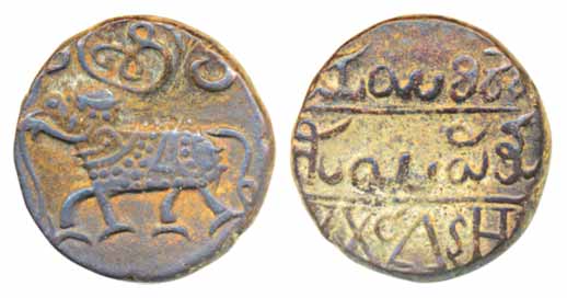 Krishna Raja Wodeyar, Copper 20 Cash, 9.01g, Obv: Elephantto left, Rev: Value in Kannada &