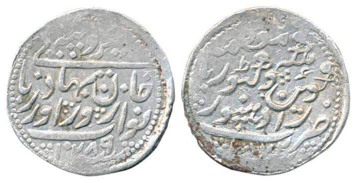 Zorawar Khan, Silver Rupee, 11.67g, with the name of Queen Victoria, AH 1289/ 1872 (KM# 11