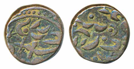 Sheo Singh, Copper ¼ Anna, 10.71g, VS 1910 (KM# 11). Very fine, scarce.