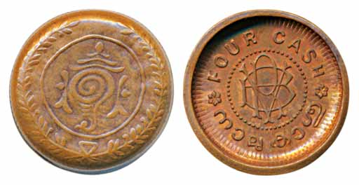 Rama Varma VI, Copper 4 Cash, Error strike, Obv: RV monogram, Rev: legend in English & Mal