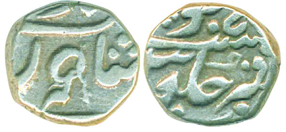 Silver 1/5 Rupee, 2.23g, Mumbai Mint (KM# 275). Very fine, scarce.