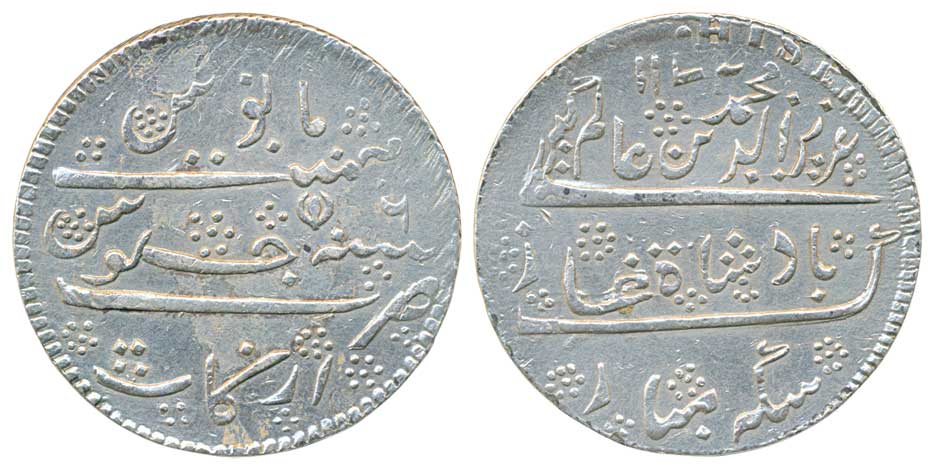 Silver Double Rupee, 24.29g, Arkat Mint, struck at Madras in the name of Alamgir II, AH 11