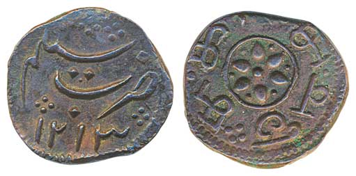 Copper 5 Cash, 6.10g, Selam (Salem) Mint, AH 1213, with Persian and Tamil legends (KM# 5).