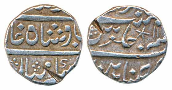 Silver Rupee, 11.63g, Chinapattan Mint, in the name of Muhammad Shah, RY 11 (KM# G302). Ch