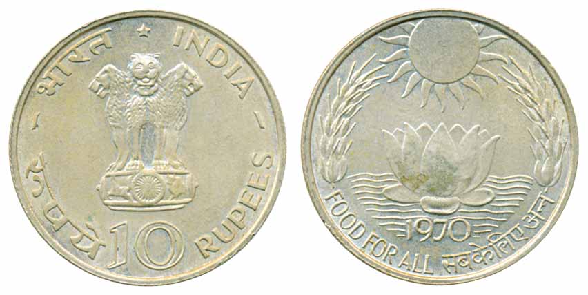 1970, Silver 10 Rupees, UNC, “Food for All”, Calcutta mint (KM# 186).