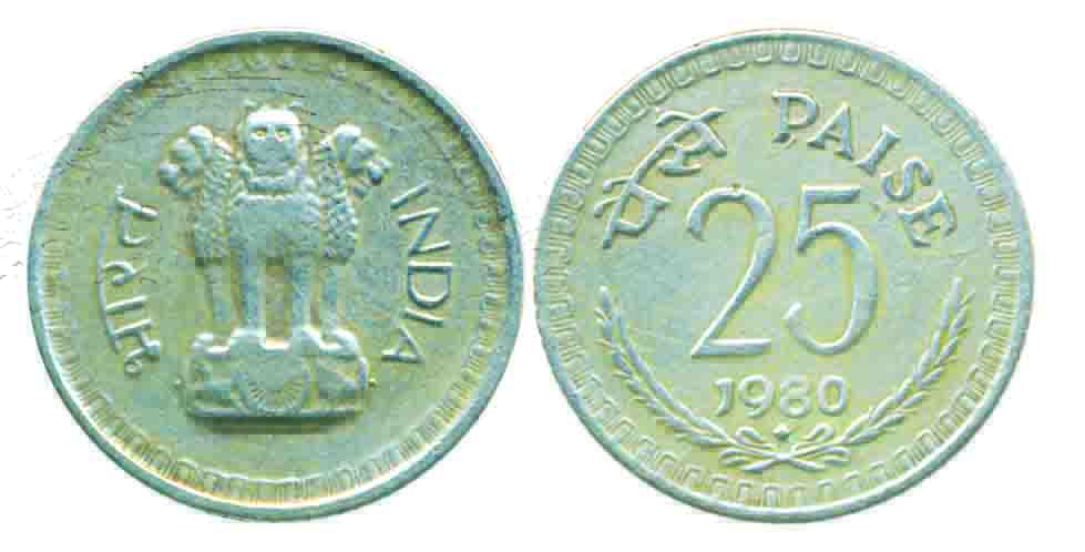 1980, Copper Nickle, 25 Paise, Bombay Mint, Obv: Ashoka Lion, Rev: Denomination & date (KM