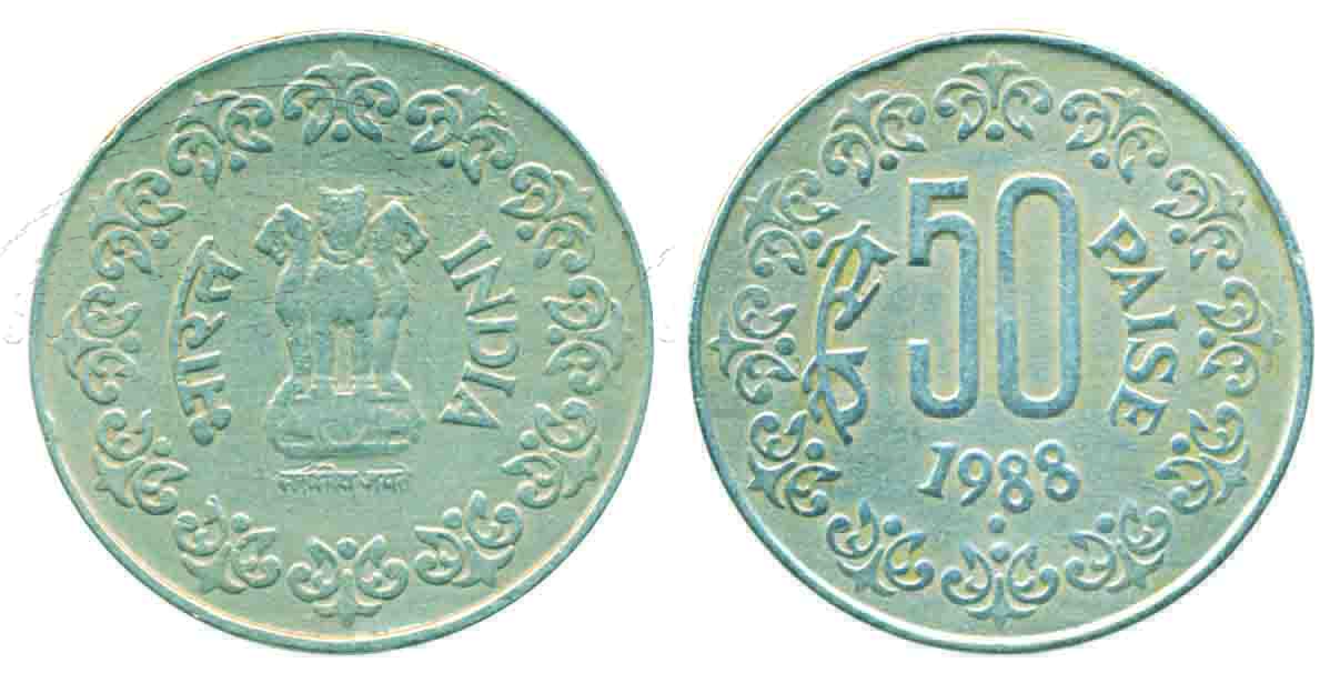 1988, Copper Nickle, 50 Paise, Noida Mint, Obv: Ashoka Lion, Rev: Denomination & date (KM#