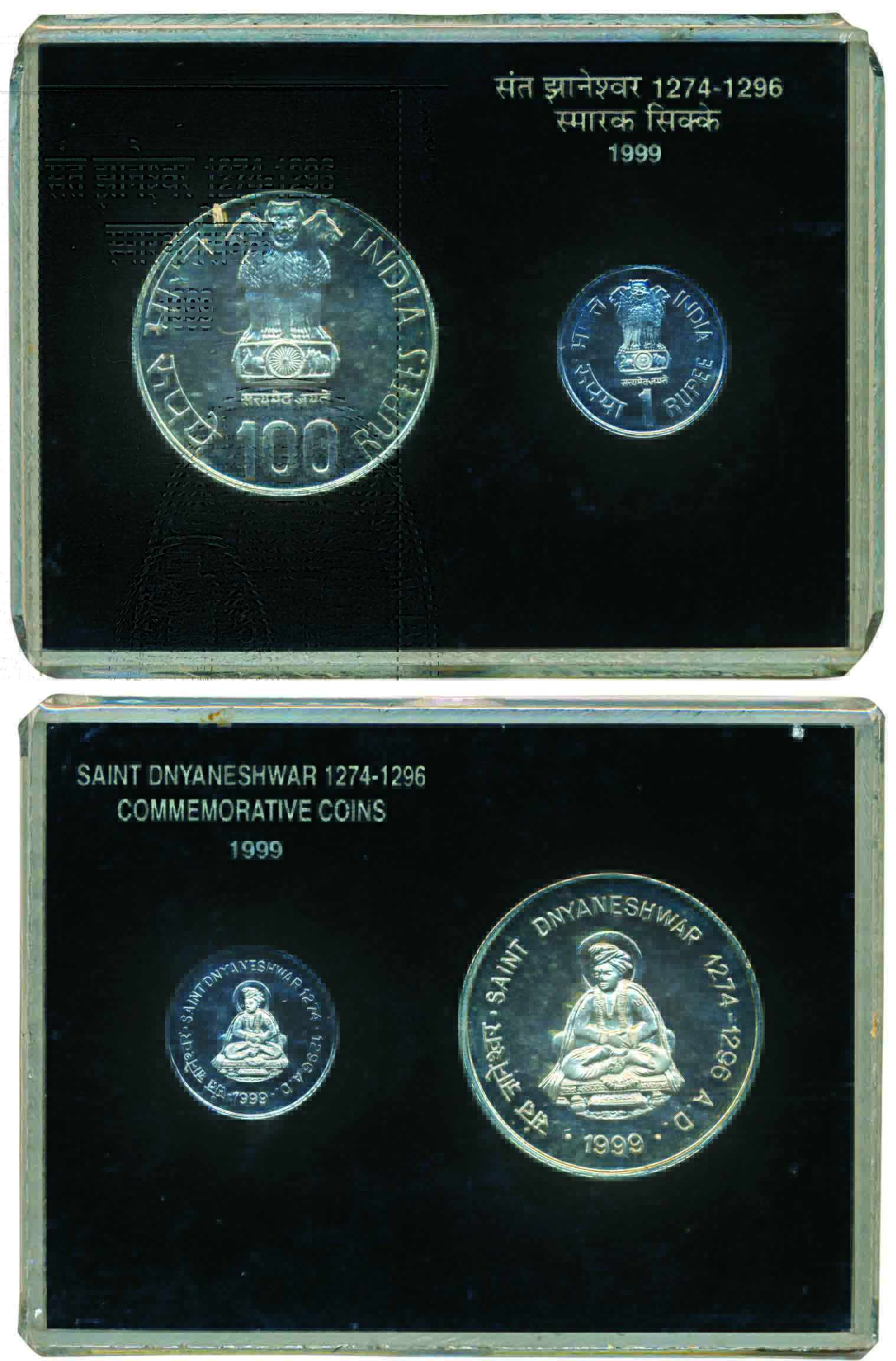 1999, “Saint Dnyaneshwar”, Uncirculated set of 2 coins Rupees 100 & 1, in blister pack, Ko