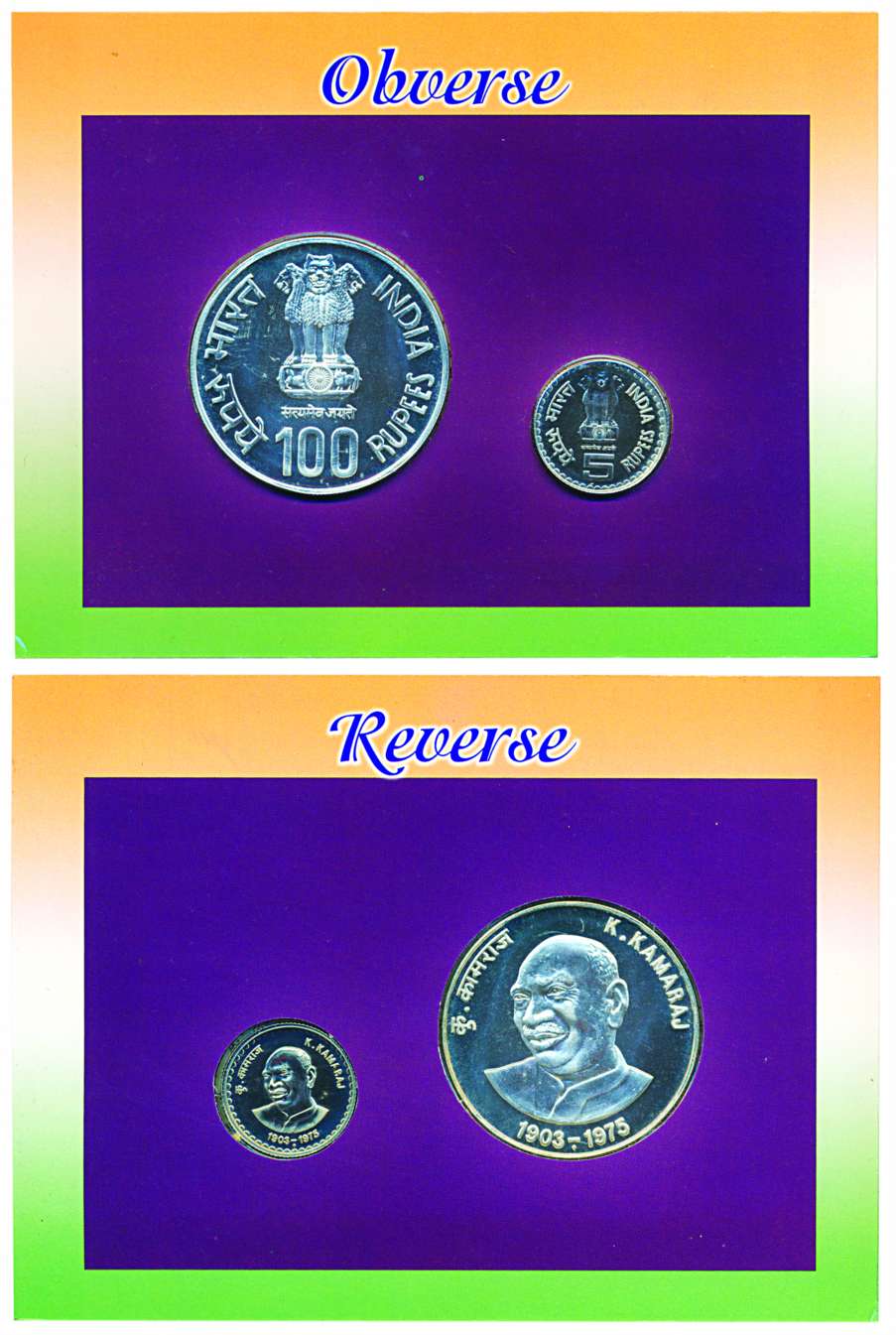 2004, “Bharat Ratna Shri K. Kamaraj”,Uncirculated set of 2 coins Rupees 100 & 5, in bliste