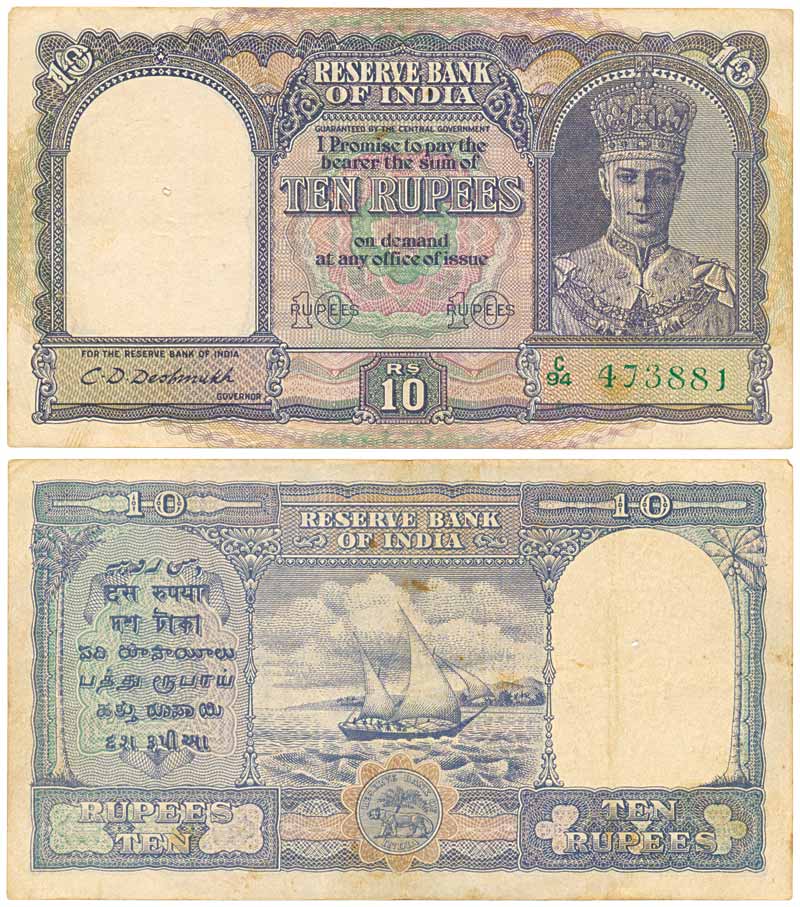 George VI, Rupees 10, Type 6, 2nd issue, Signed C. D. Deshmukh, Prefix C/94 (Jhun# 6.1). U