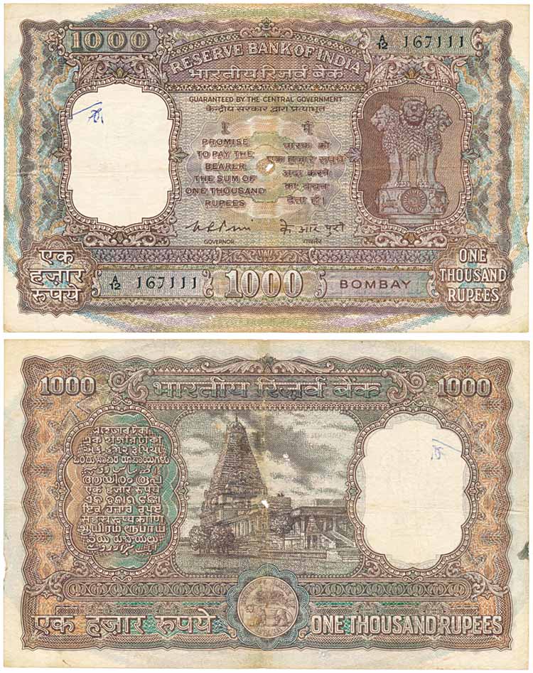 Rupees 1000, Type 9.4, Signed K. R. Puri, Prefix A/12,Bombay (Jhun 9.4.2). Some dirt on bo