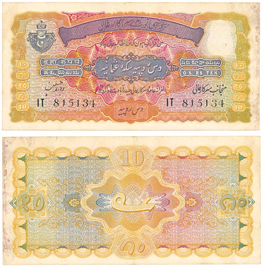 Hyderabad, Rupees 10, Type 9, 2nd issue, SignedZahid Hussain, Prefix IT (Jhun# 9.5). Folde