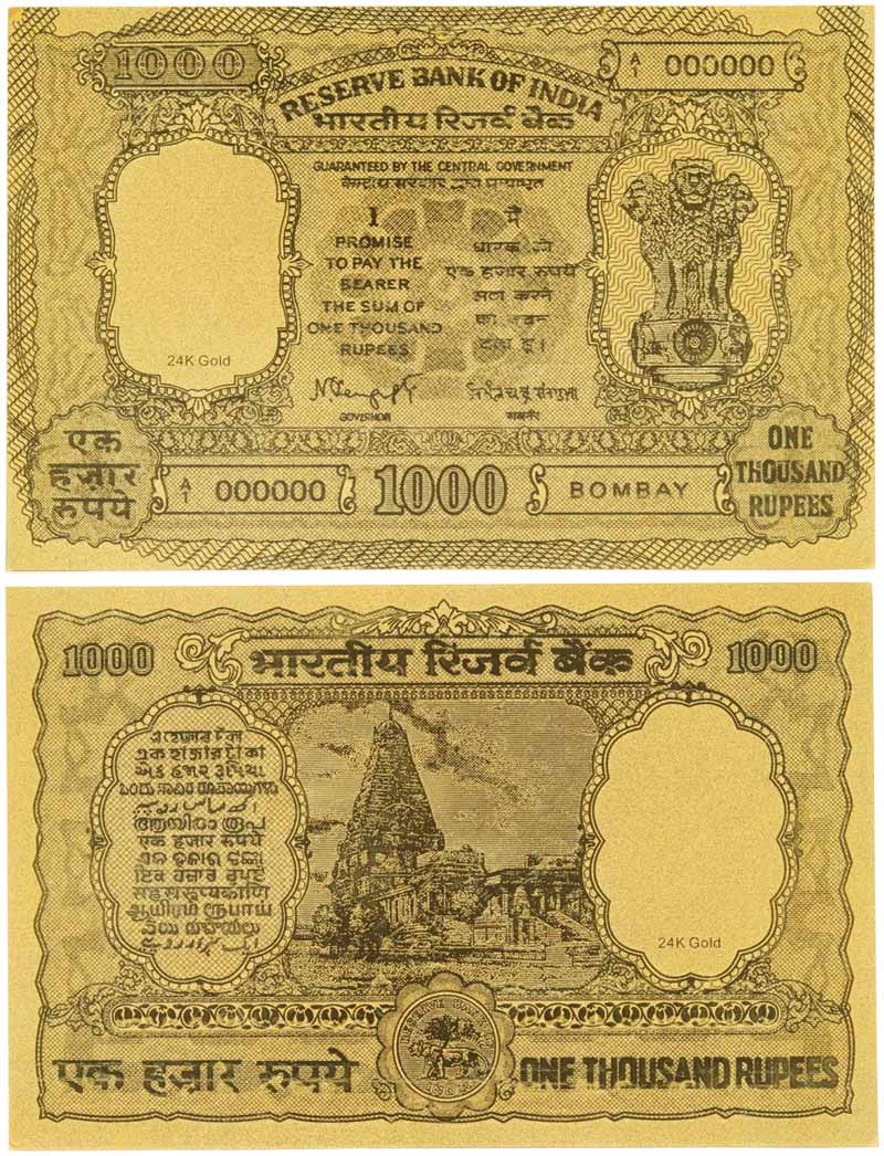 Gold Fantasy Note, 1000 Rupees, issued by private company for gift/ presentation. Made in 
