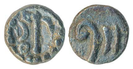 Hoysala, Silver Tara, 0.26g, Obv: Ankusha, Sun & Moon, Rev: Kannada numeral 2 1/2 . Extrem