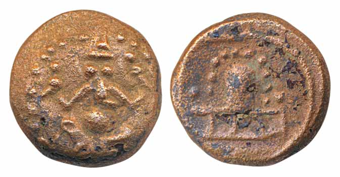 Shivganga, Copper Kasu, 3.04g. Obv: Lord Ganesha, Rev: Shiv Linga. Very fine+, scarce.